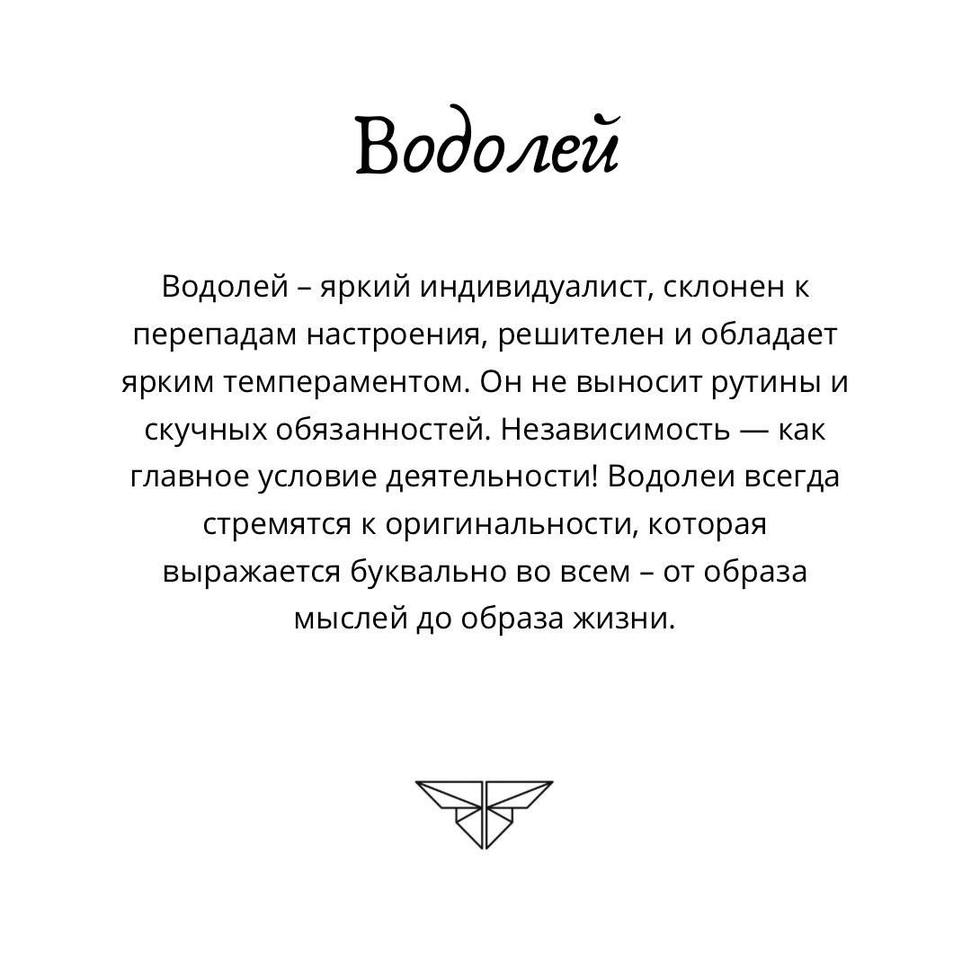 Браслет Водолей | Мельхиор | Плетеная кожа — фото 3