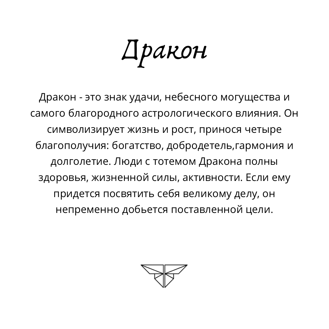 Кольцо Дракон | Малое | Бронза — фото 3