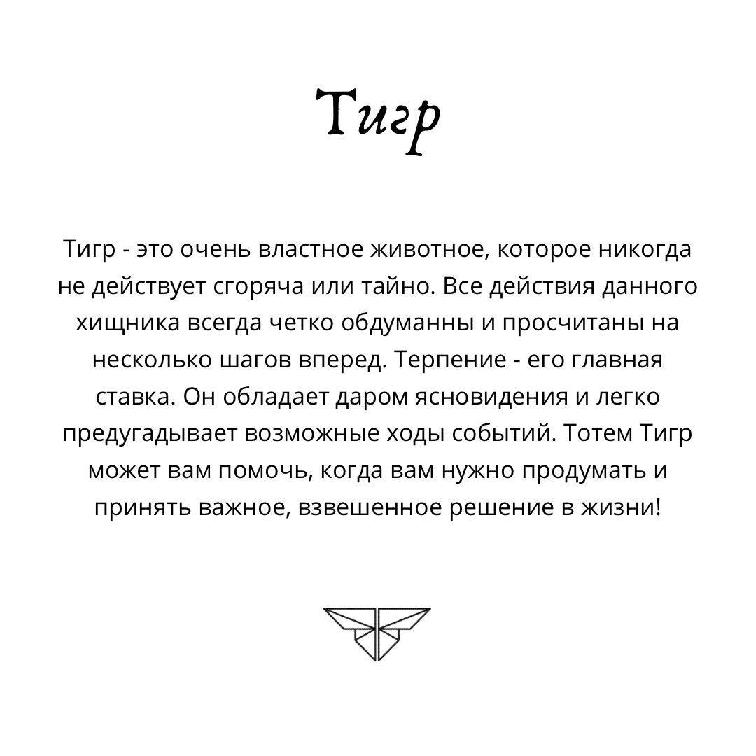Кольцо Тигр | Большое | Бронза — фото 2