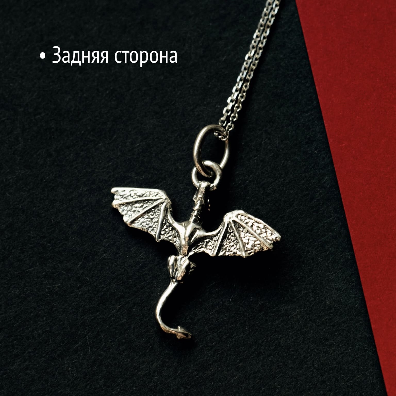 Кулон Дракон | Серебро — фото 3
