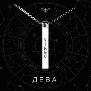 Кулон Дева