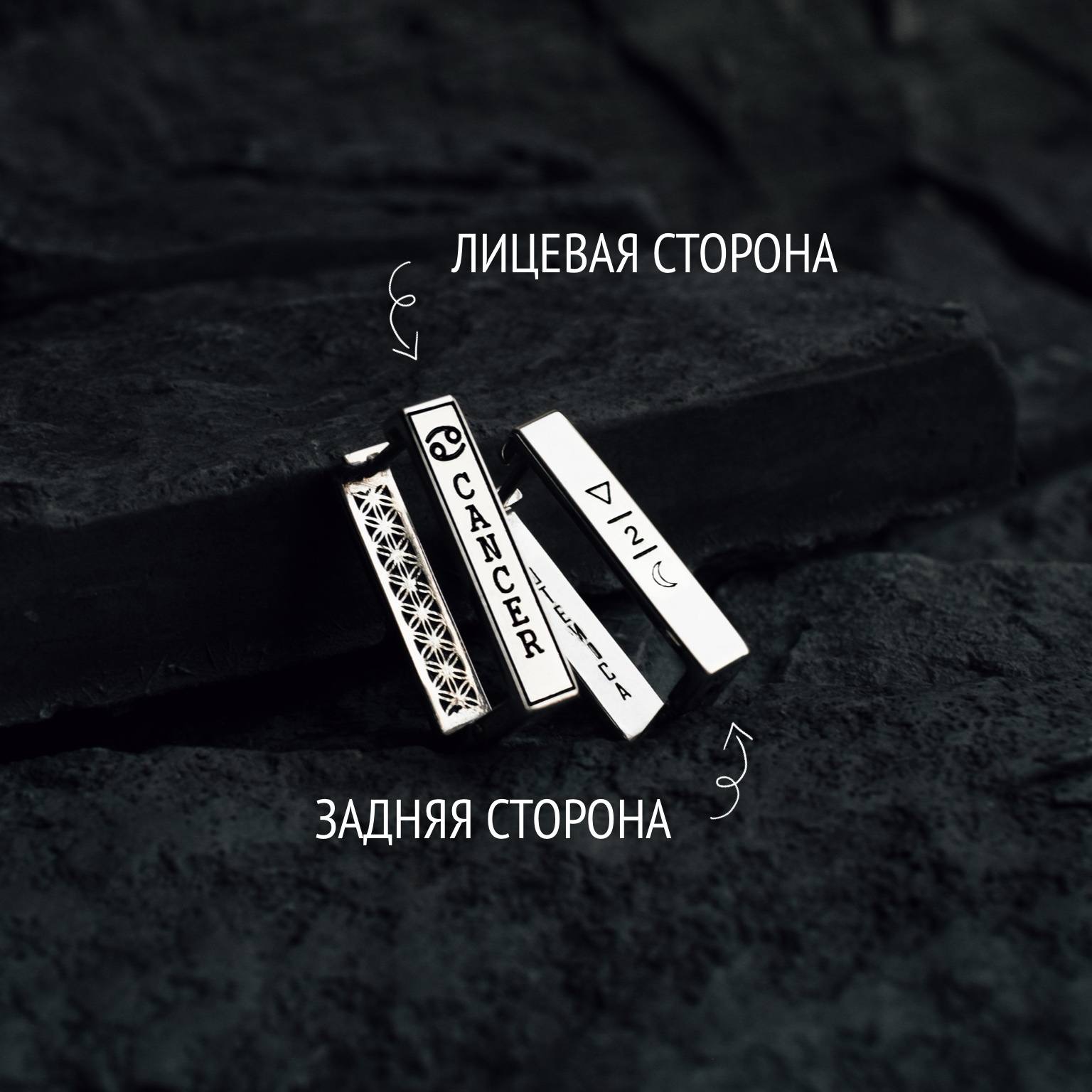 Комплект со знаком зодиака Рак | Серебро — фото 3