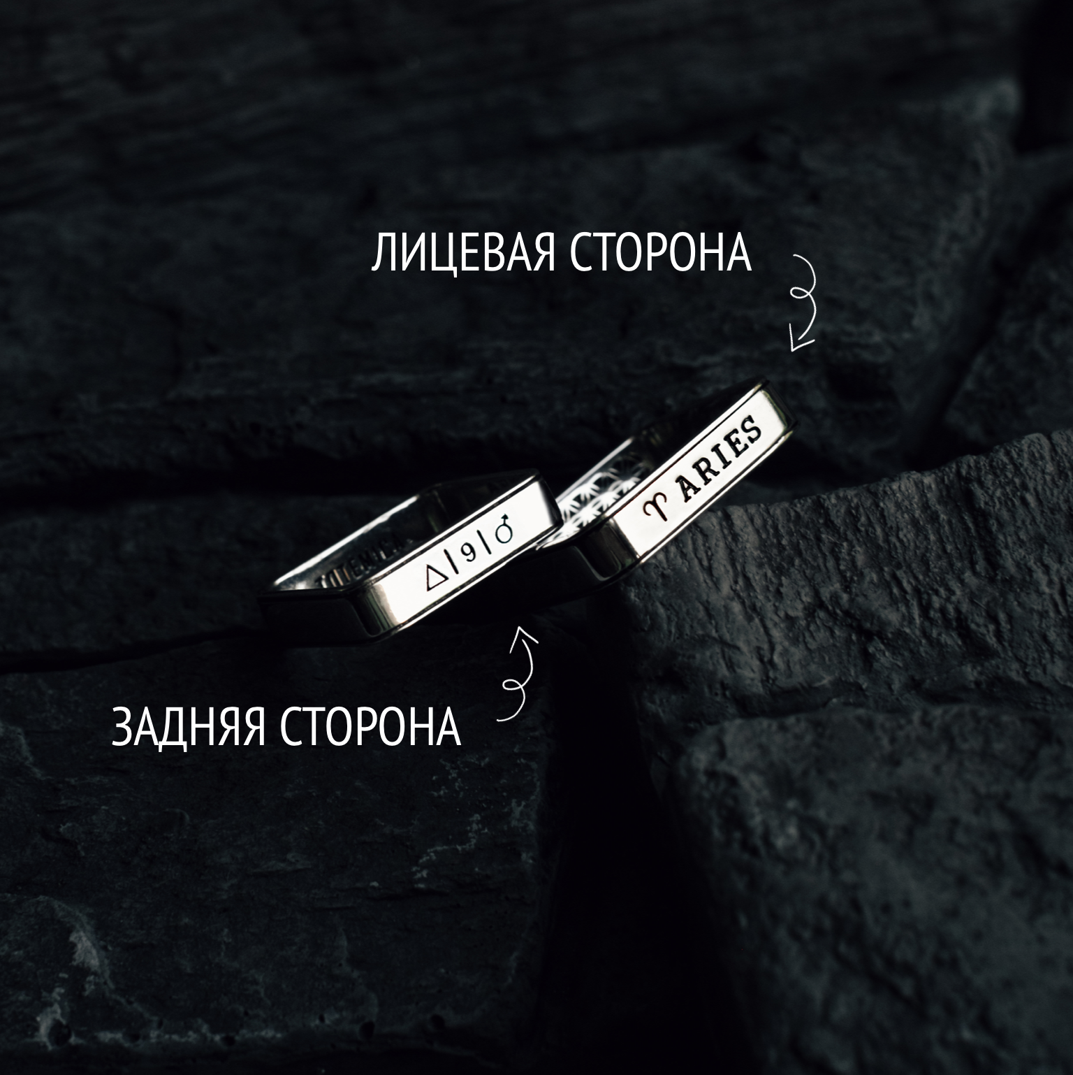 Кольцо Овен | Серебро — фото 2
