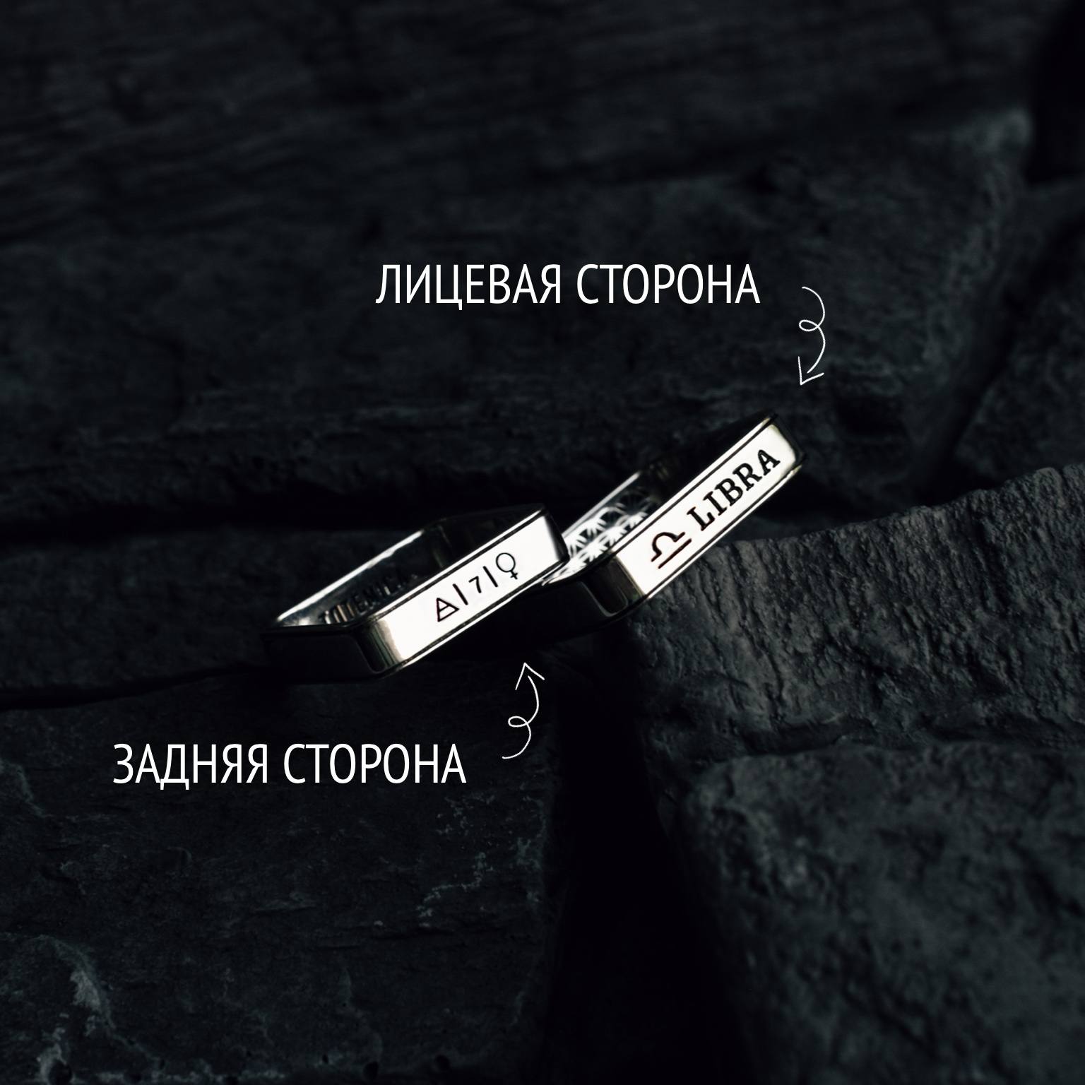 Кольцо Весы | Серебро — фото 3