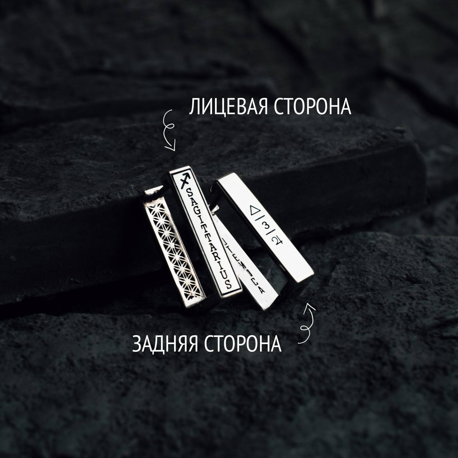 Серьги Стрелец | Серебро — фото 3