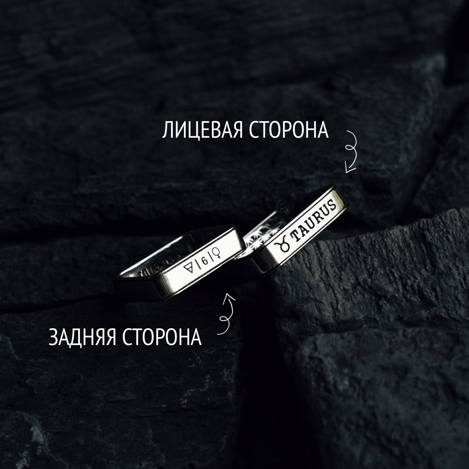 Кольцо Телец | Серебро — фото 3