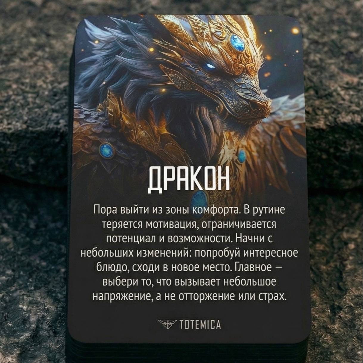 Колода метафорических карт — фото 2