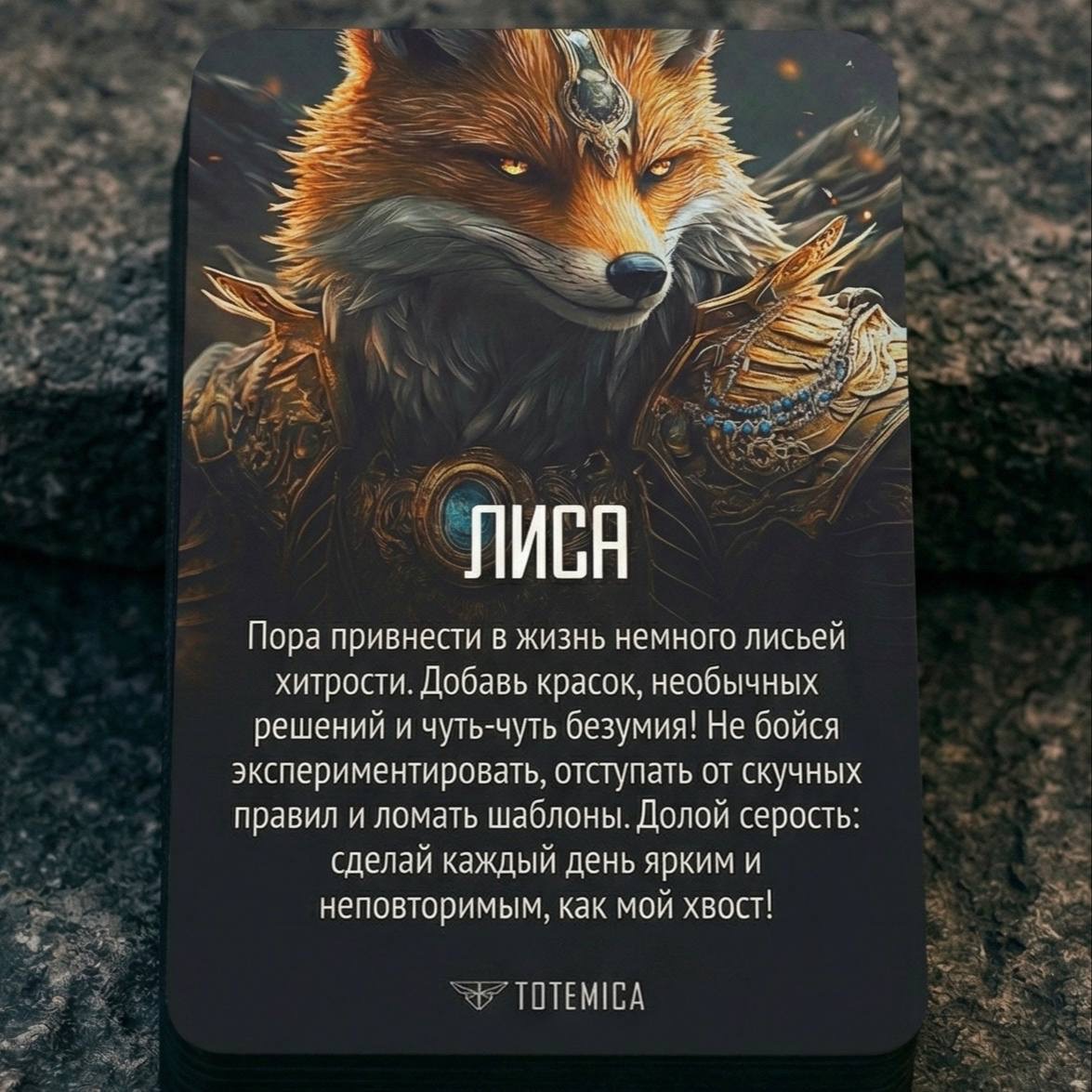 Колода метафорических карт — фото 3